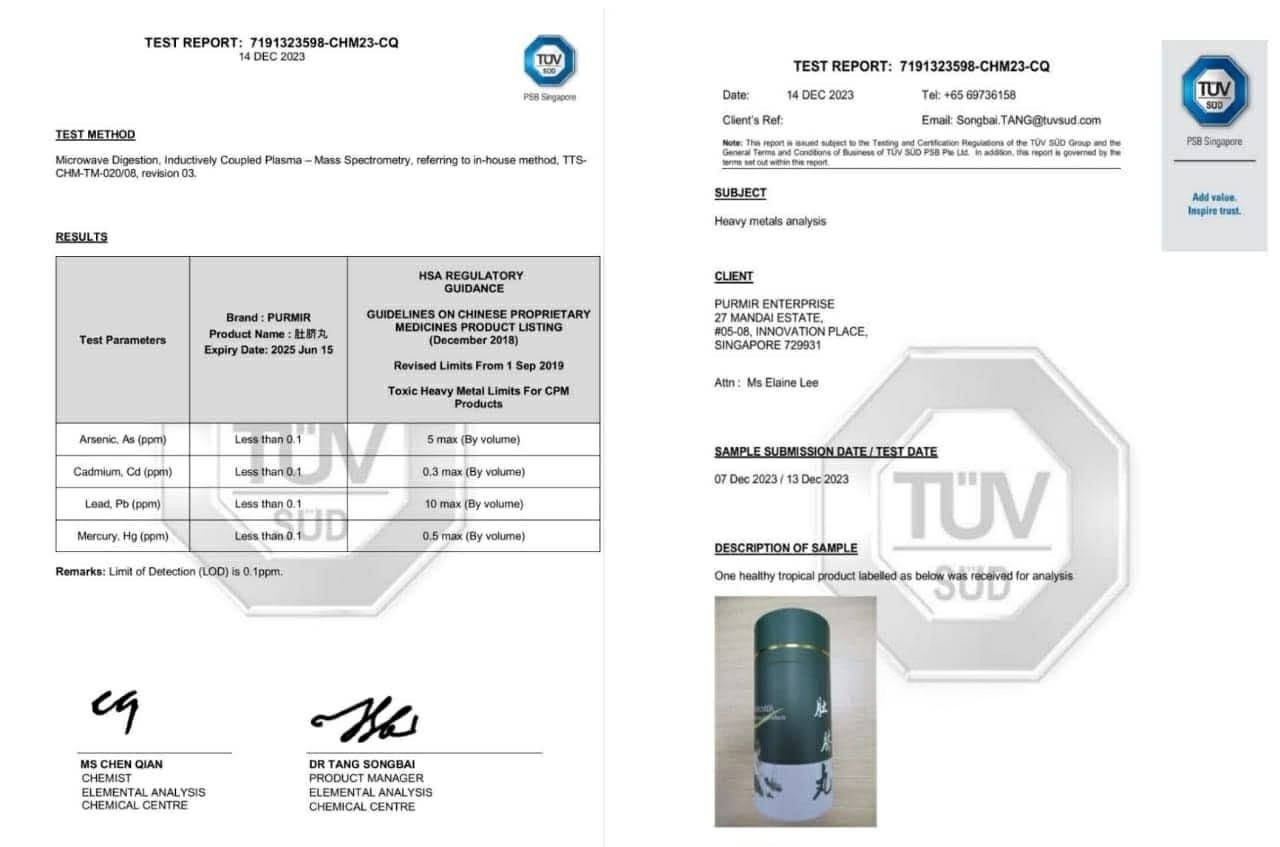 TÜV SÜD PSB Singapore 重金属检测报告